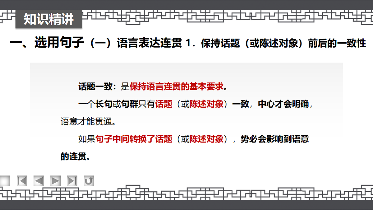 17254240第7页