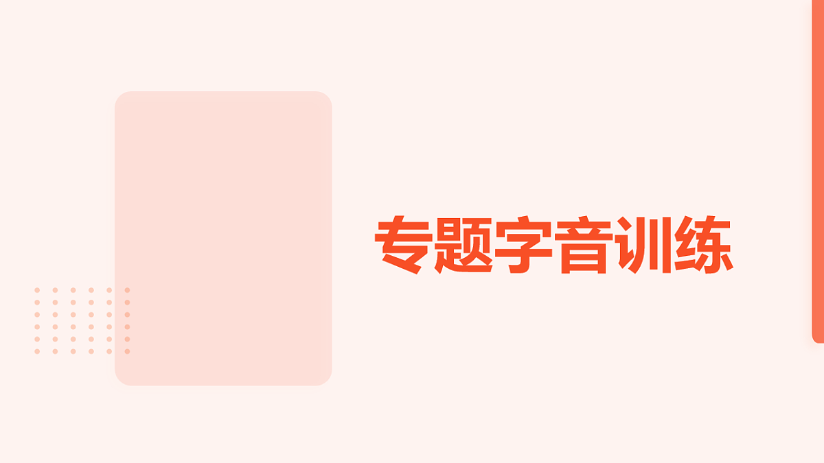 17254241第2页