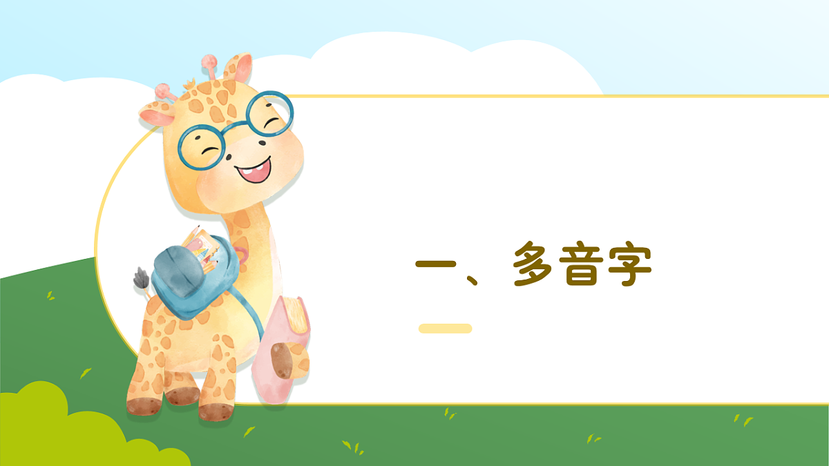 17254241第4页