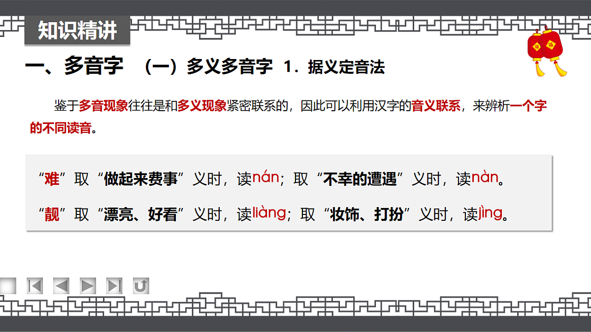17254241第6页