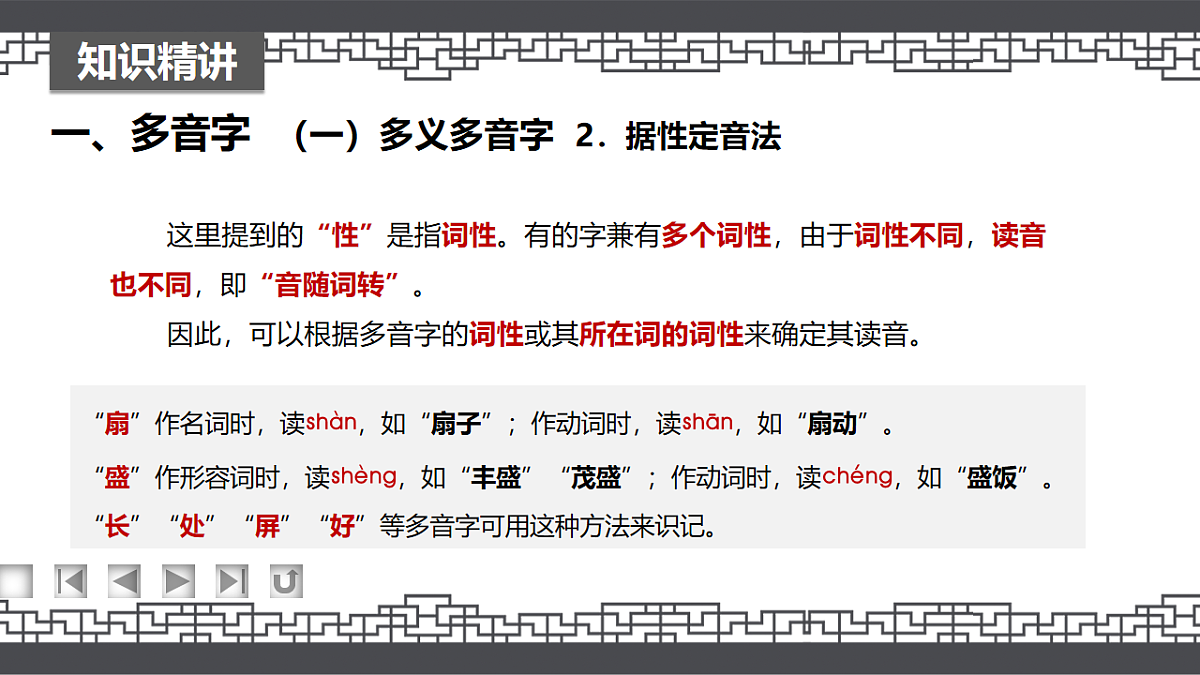 17254241第8页