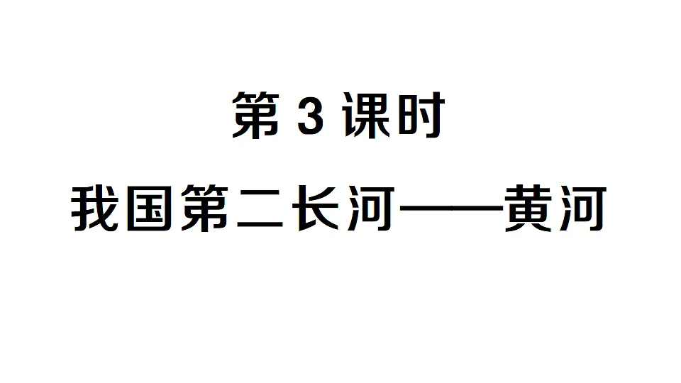 17254245第1页
