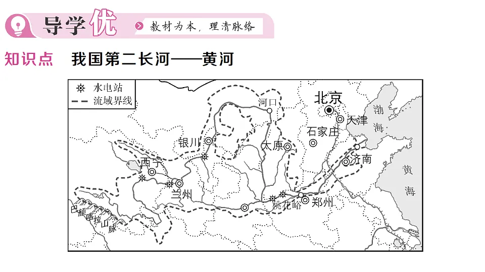 17254245第2页