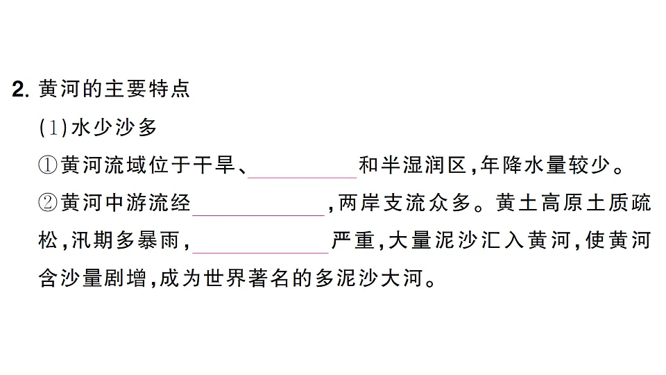 17254245第5页