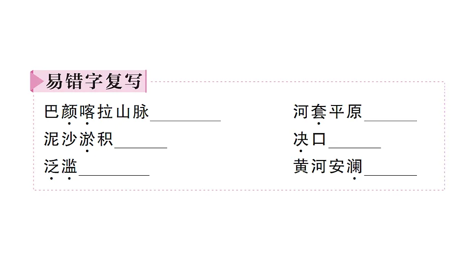 17254245第8页