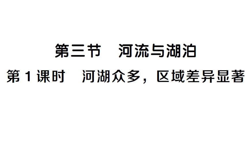 17254247第1页
