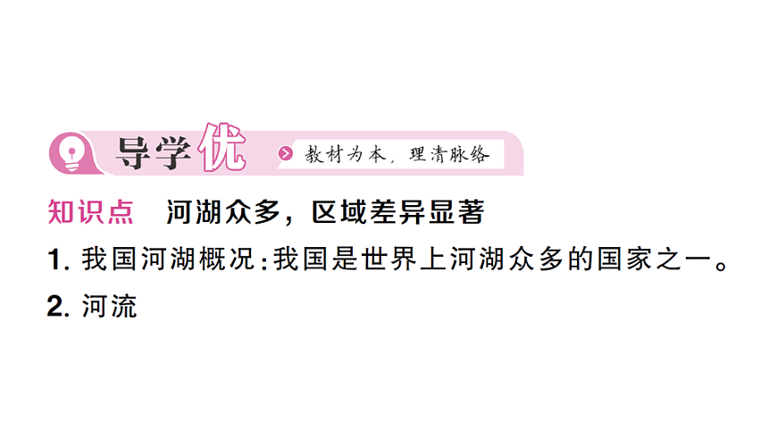 17254247第2页