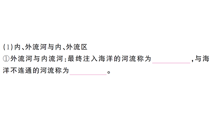 17254247第4页
