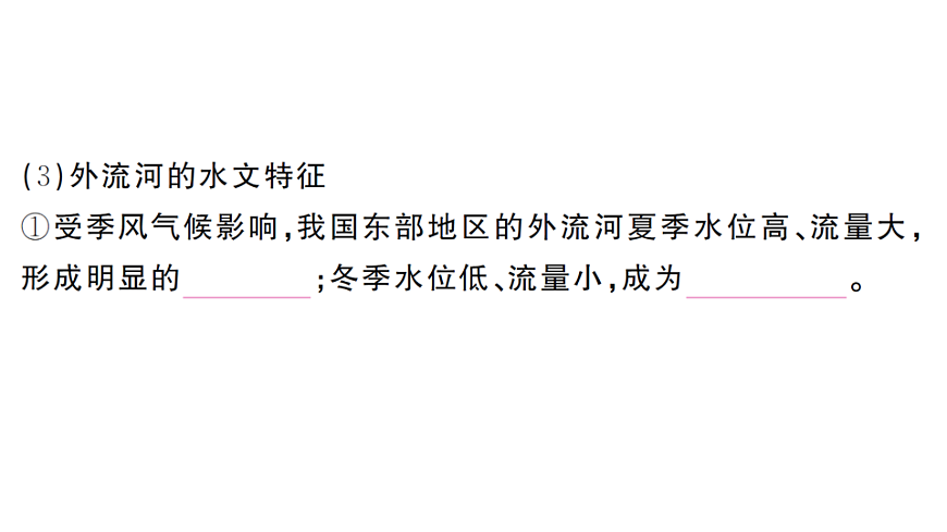 17254247第7页