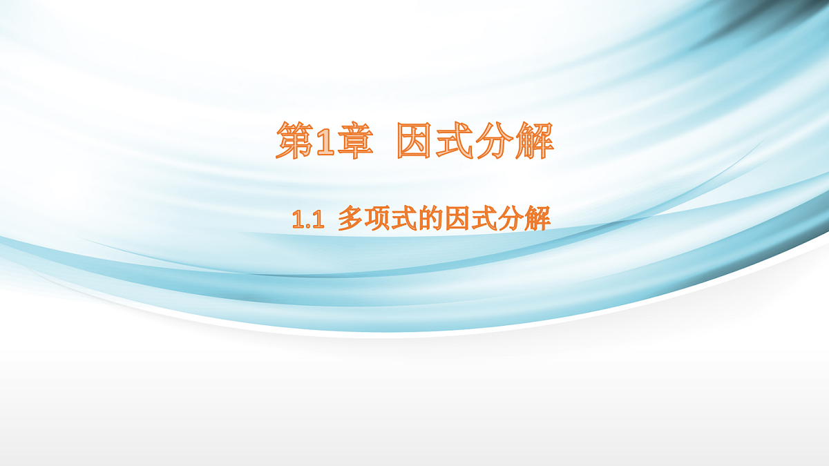 17254267第1页