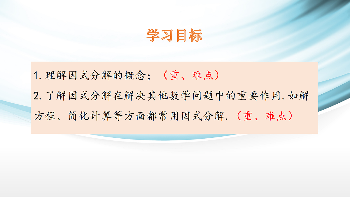 17254267第2页