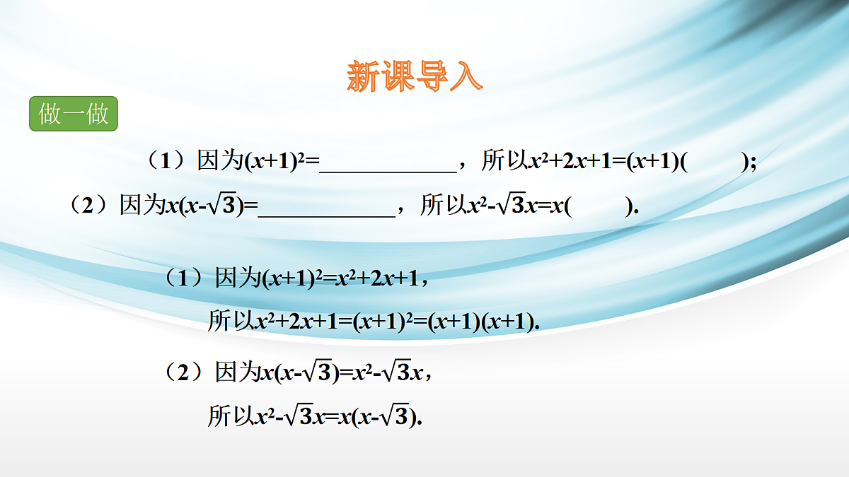 17254267第3页