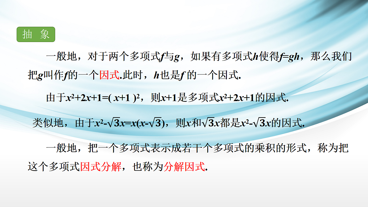 17254267第4页