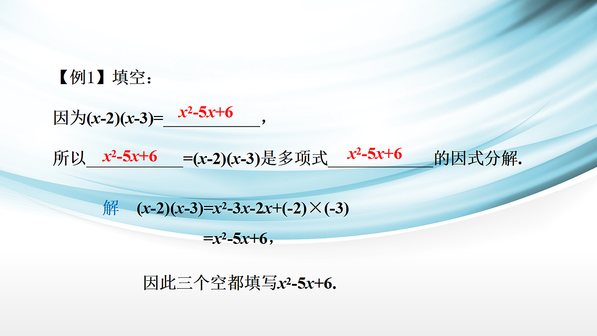 17254267第5页