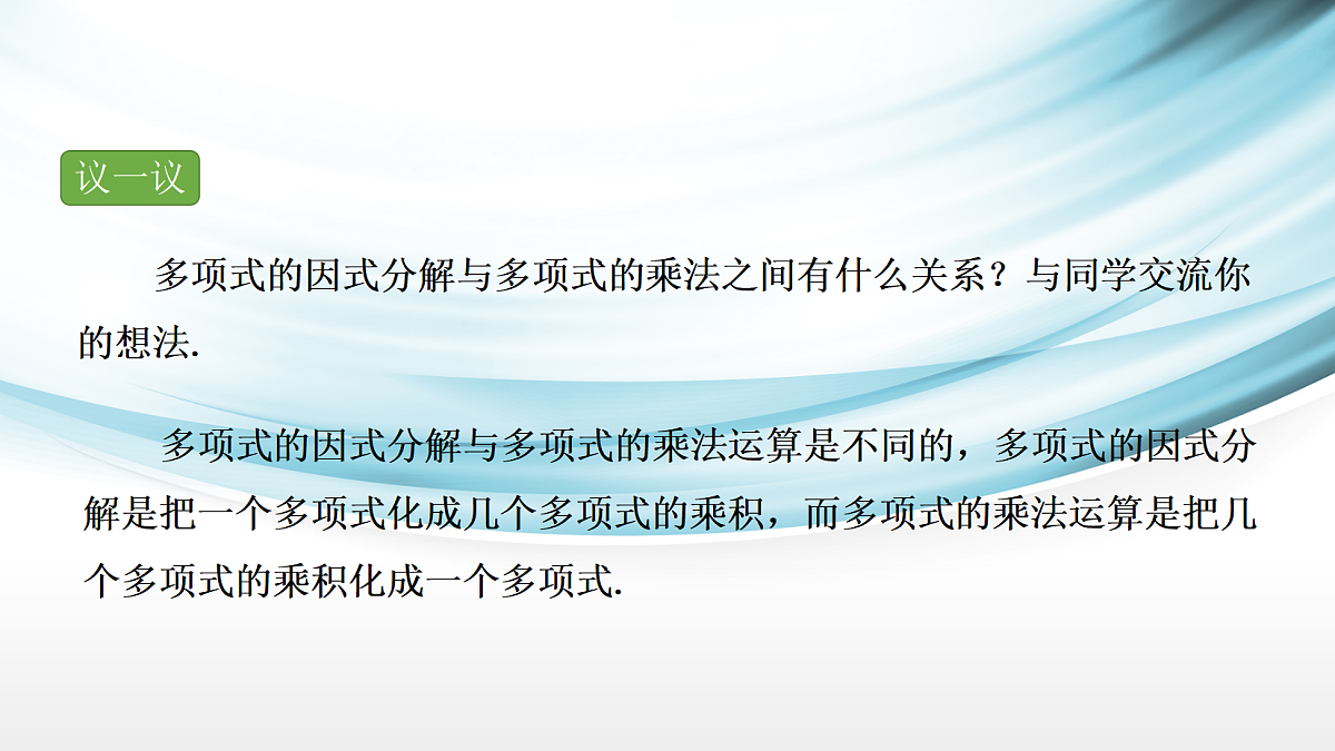 17254267第6页