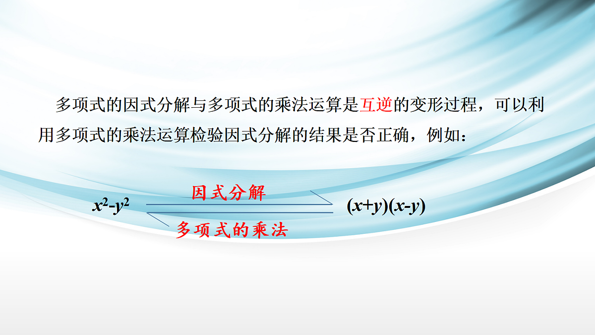 17254267第7页