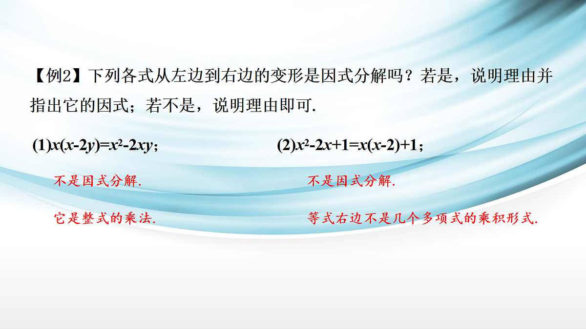 17254267第8页