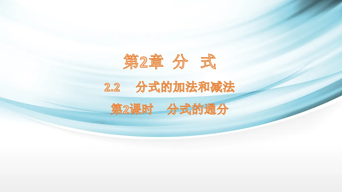 17254273第1页