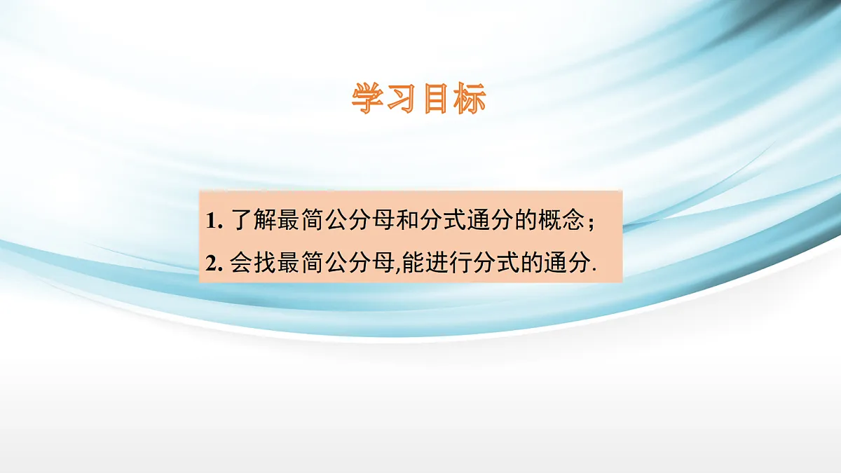 17254273第2页