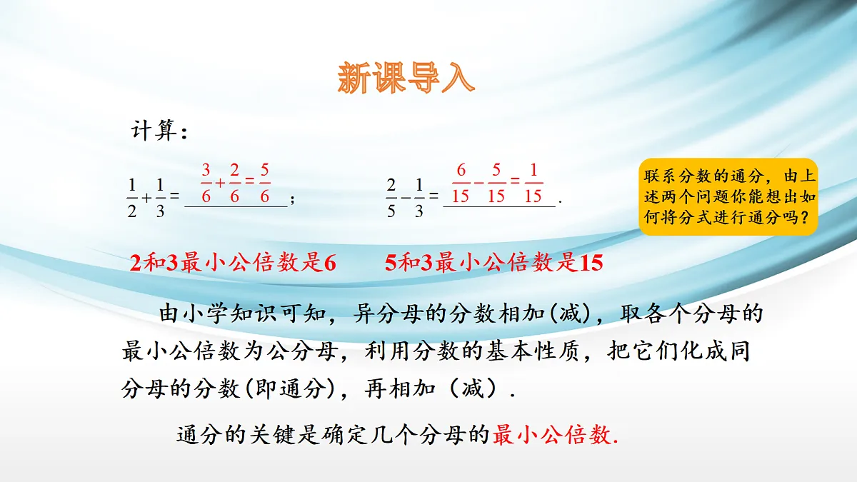 17254273第3页