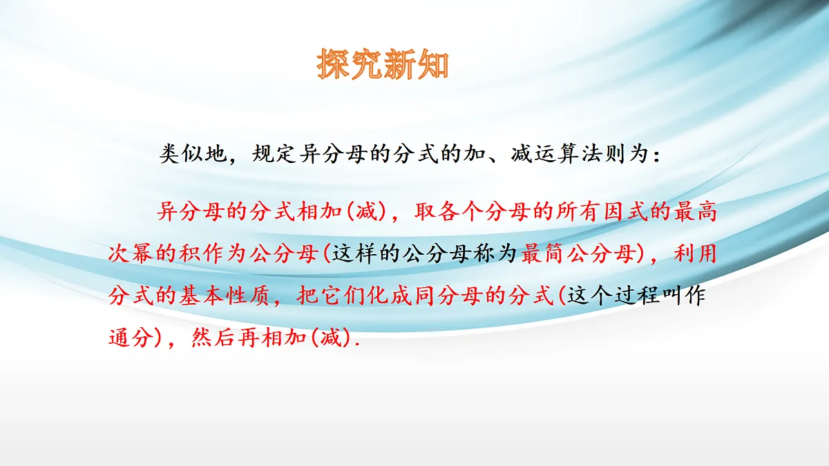 17254273第4页