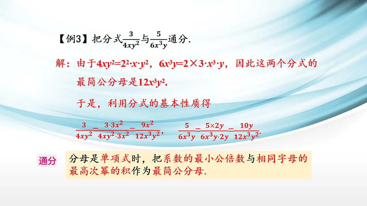 17254273第6页