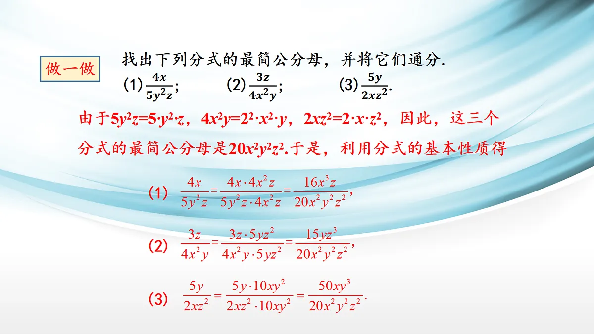 17254273第7页