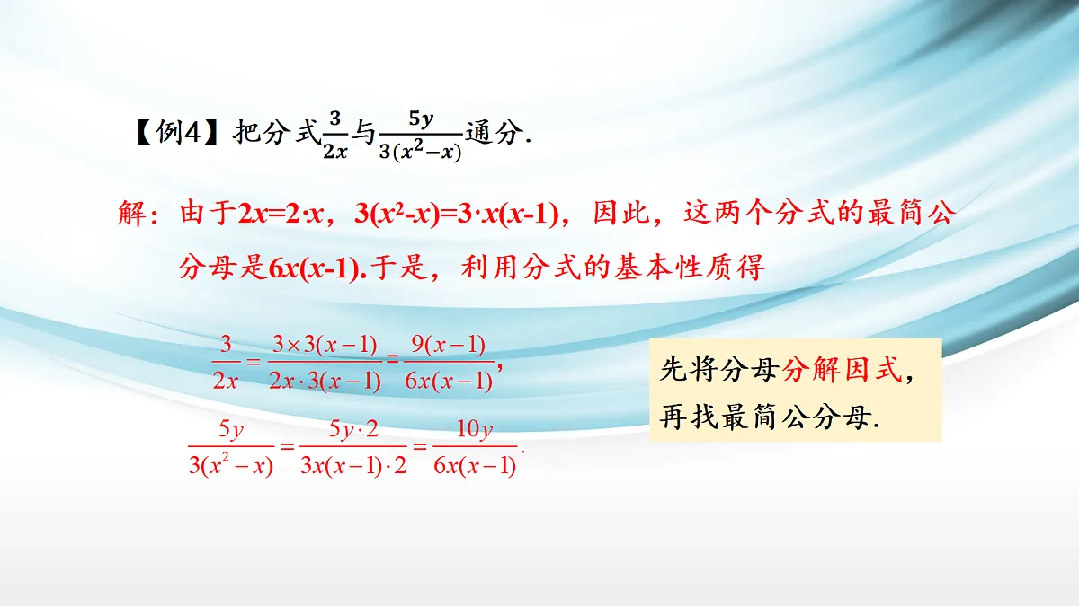 17254273第8页