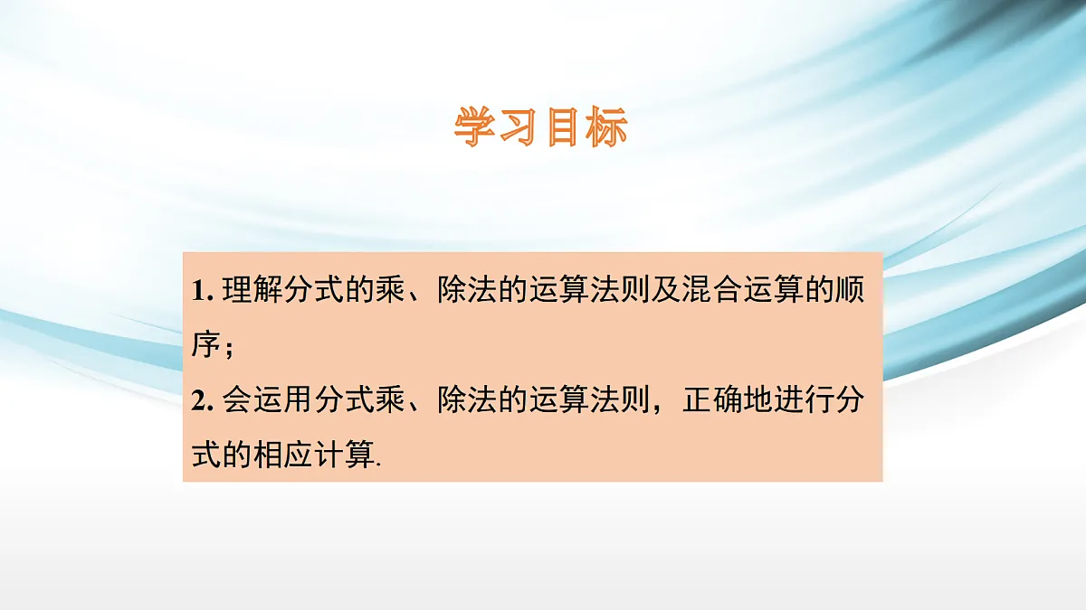 17254275第2页
