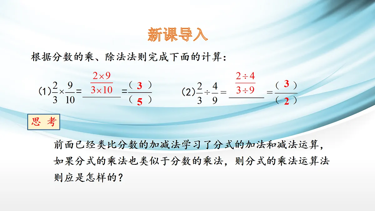 17254275第3页