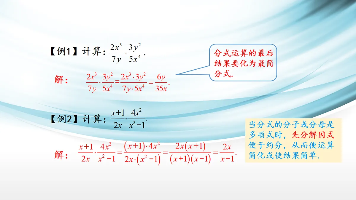 17254275第5页