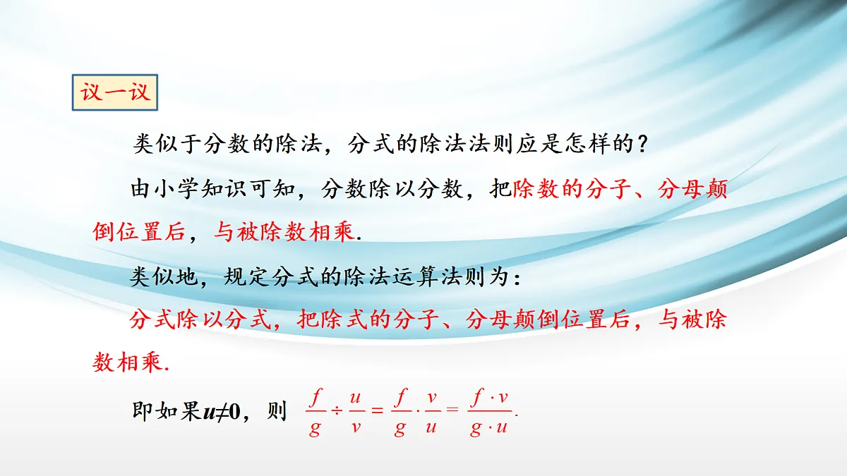 17254275第6页