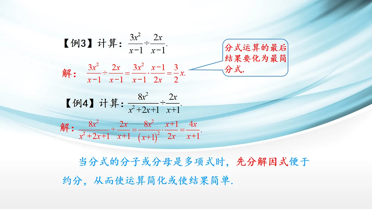 17254275第7页