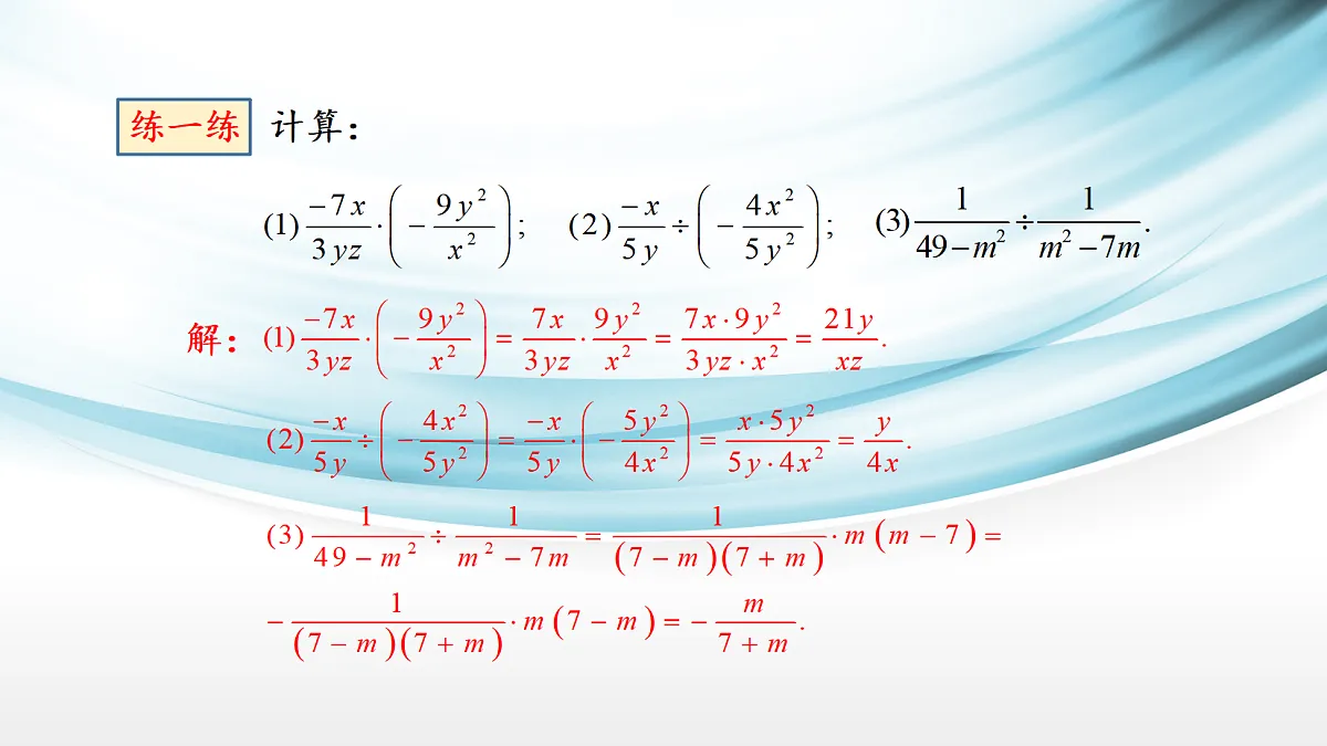 17254275第8页