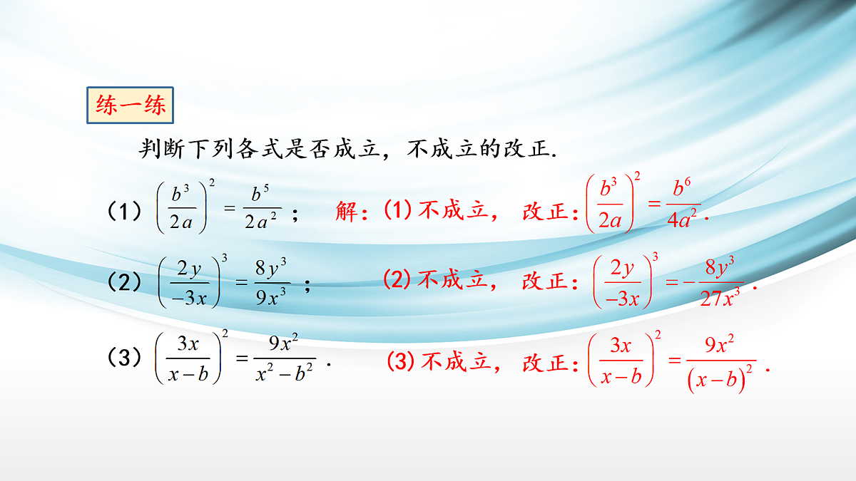 17254276第6页