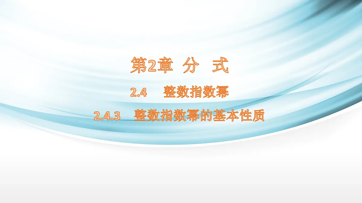 17254278第1页