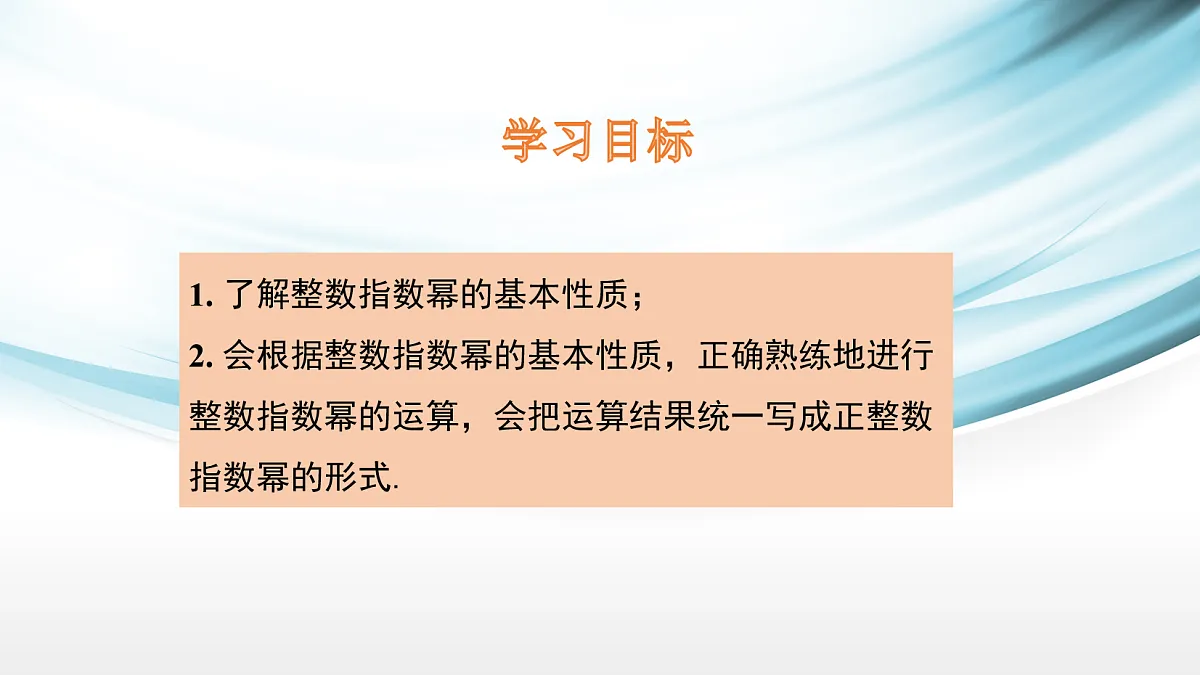 17254278第2页