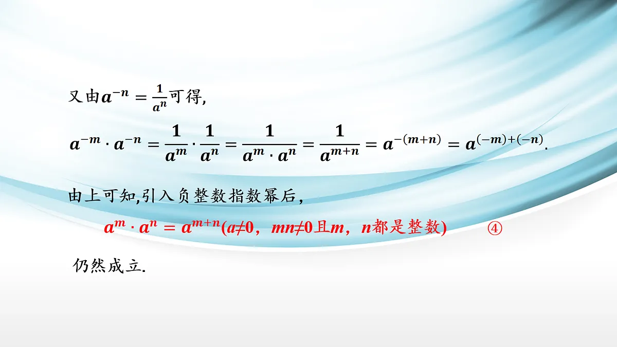 17254278第5页