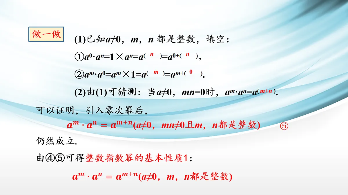 17254278第6页
