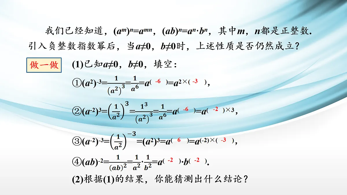 17254278第7页