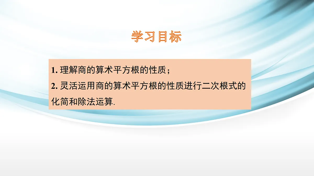17254284第2页