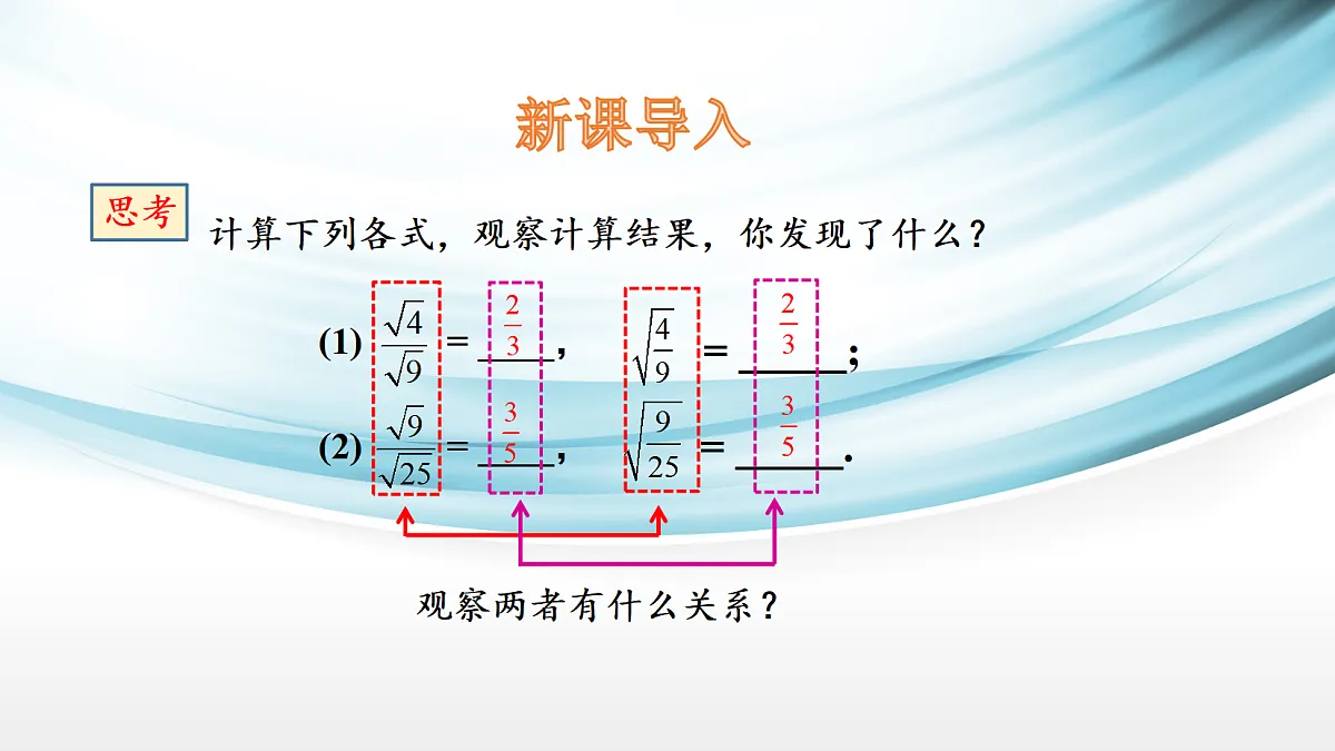 17254284第3页