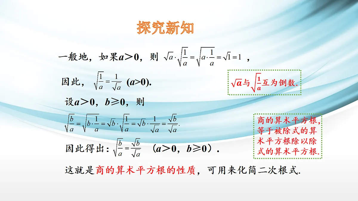 17254284第4页
