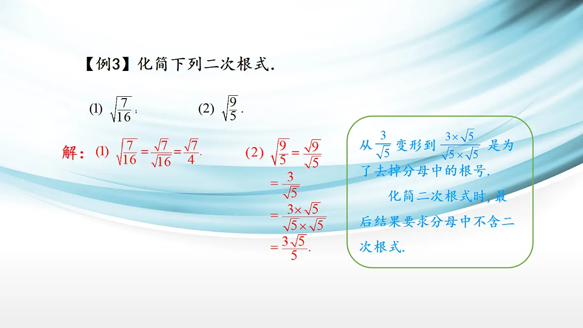 17254284第5页