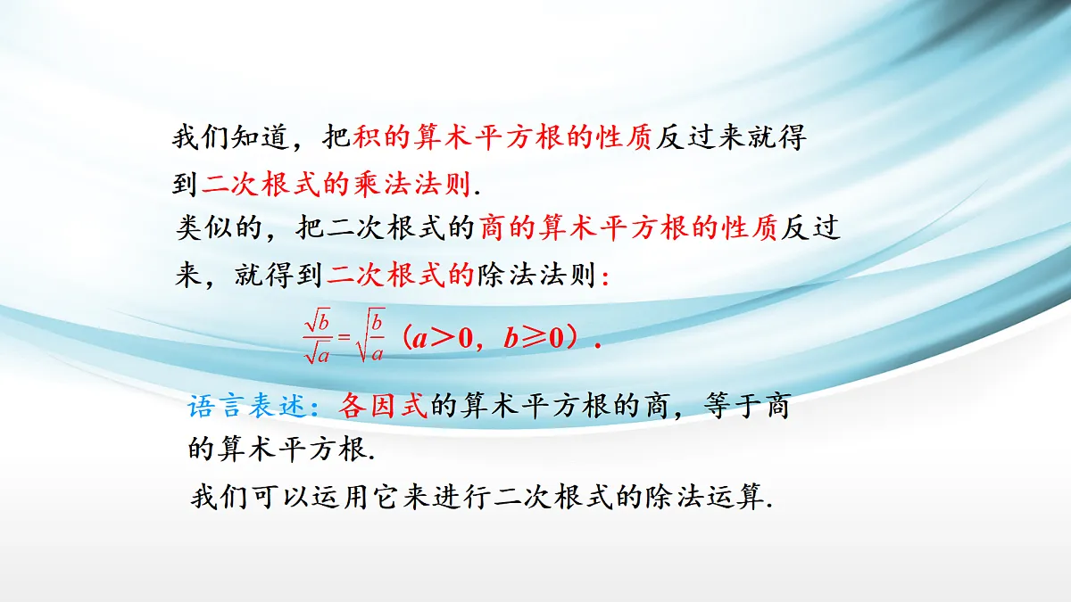 17254284第6页