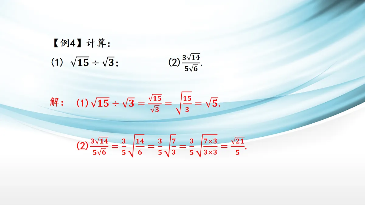 17254284第7页