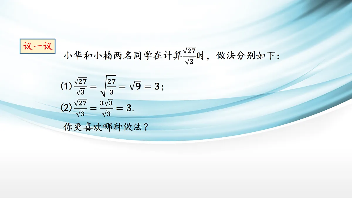 17254284第8页