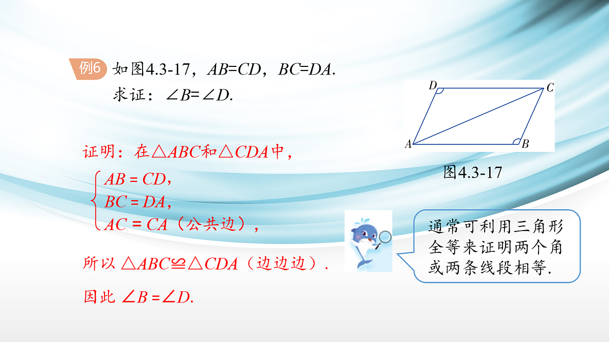 17254290第5页
