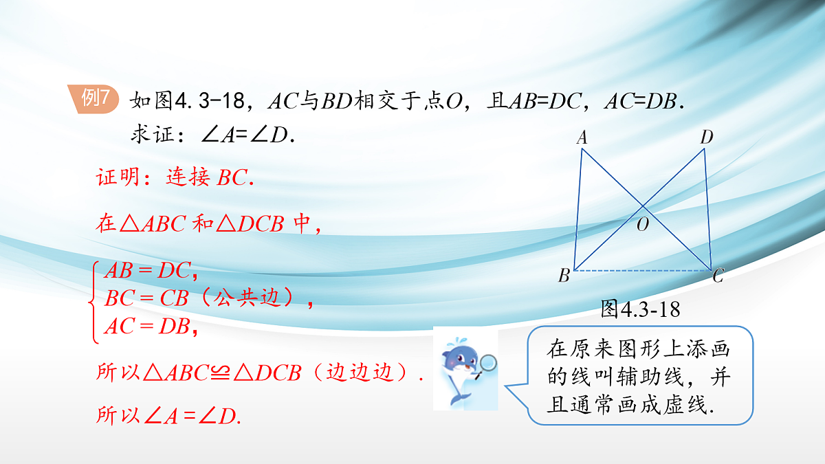 17254290第6页