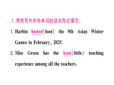 初中英语新人教版八年级上册Unit  5 第三课时 Section B (1a～1f)作业课件（含答案）（2025秋）